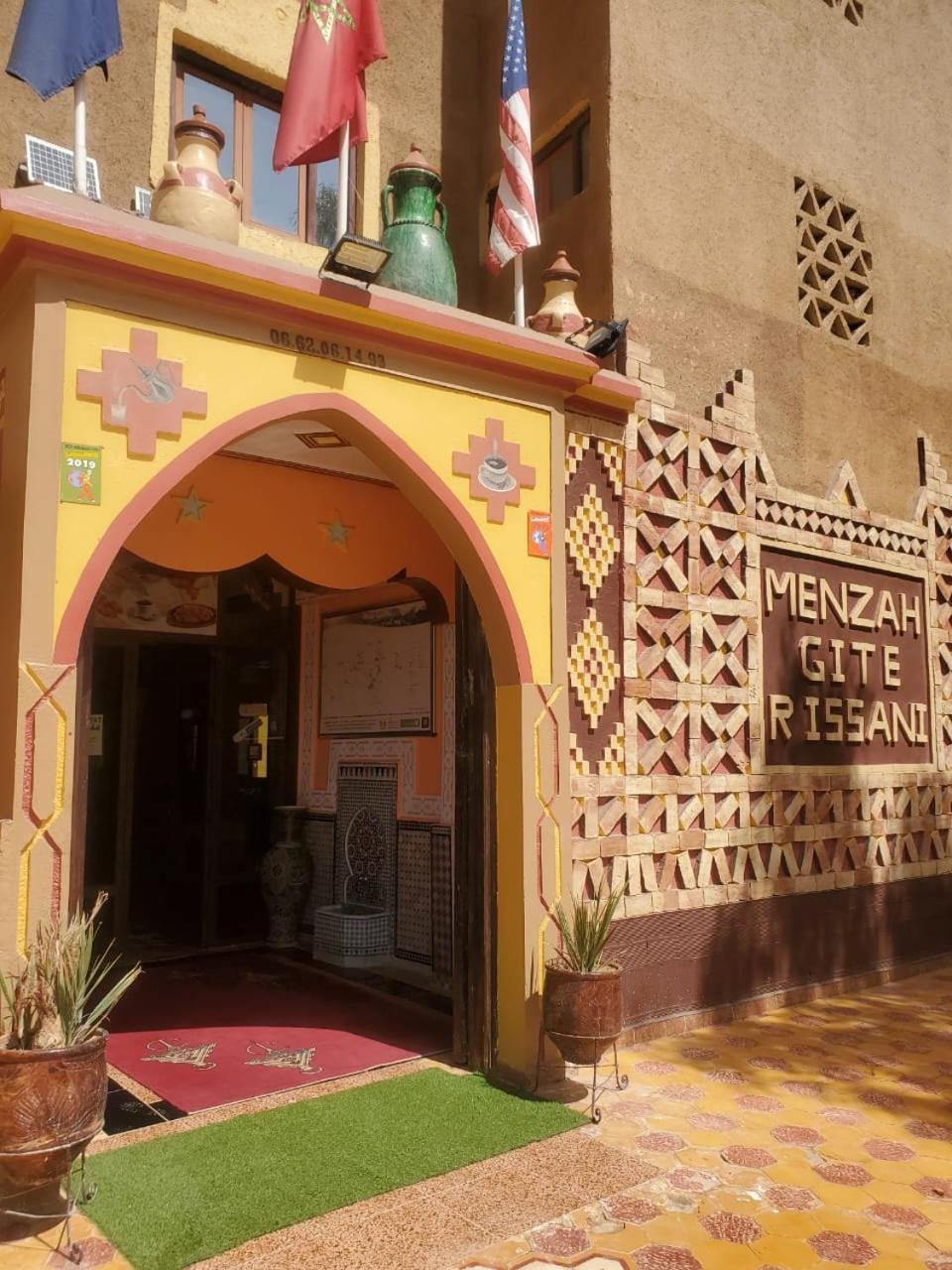 El Menzeh Foundation Rissani Kültér fotó