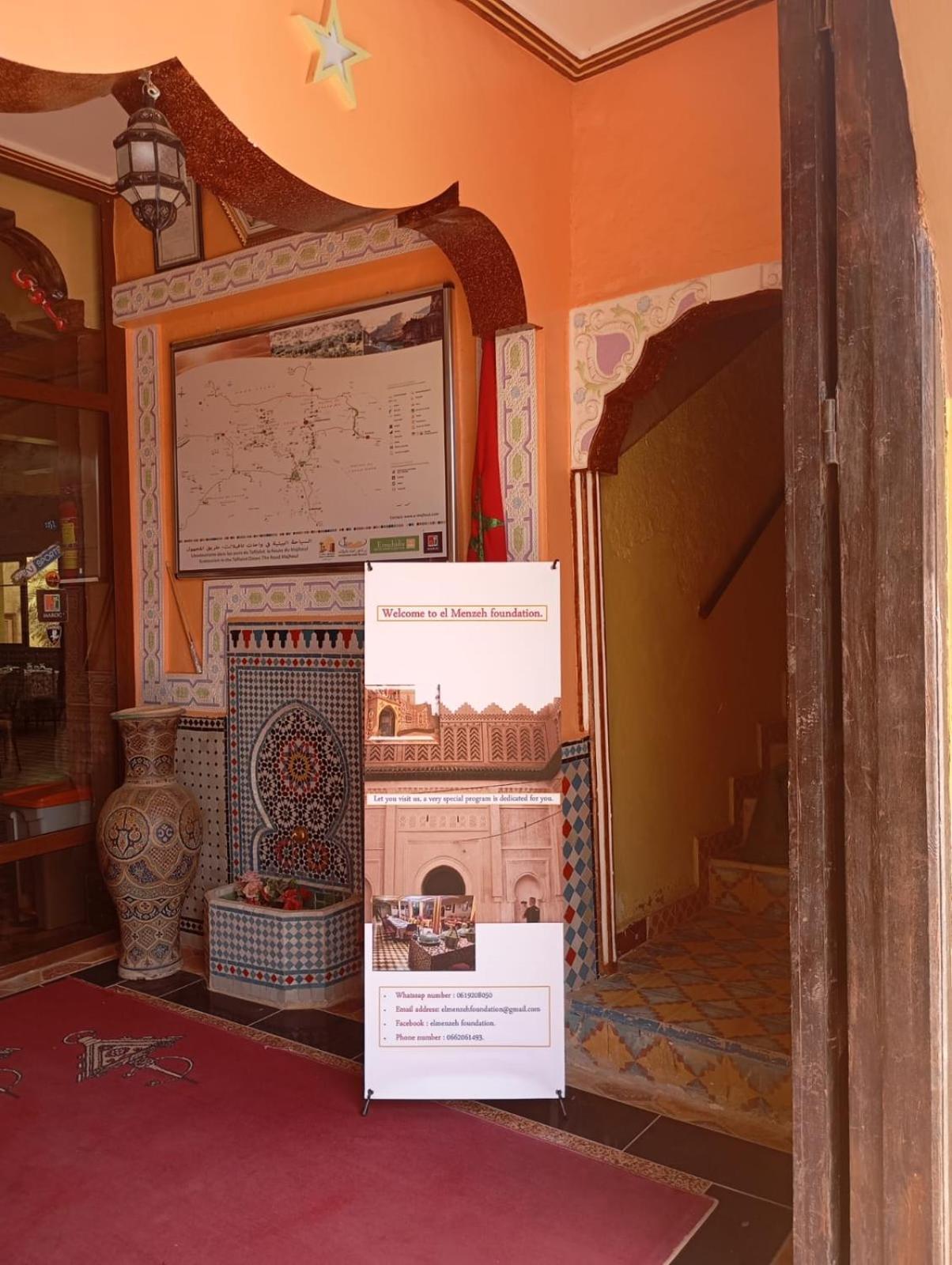 El Menzeh Foundation Rissani Kültér fotó